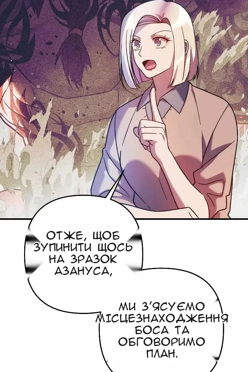 Сторінка 114