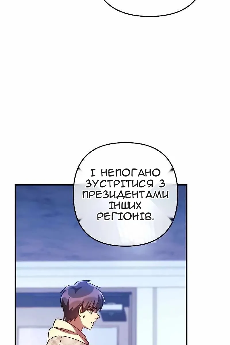 Сторінка 115
