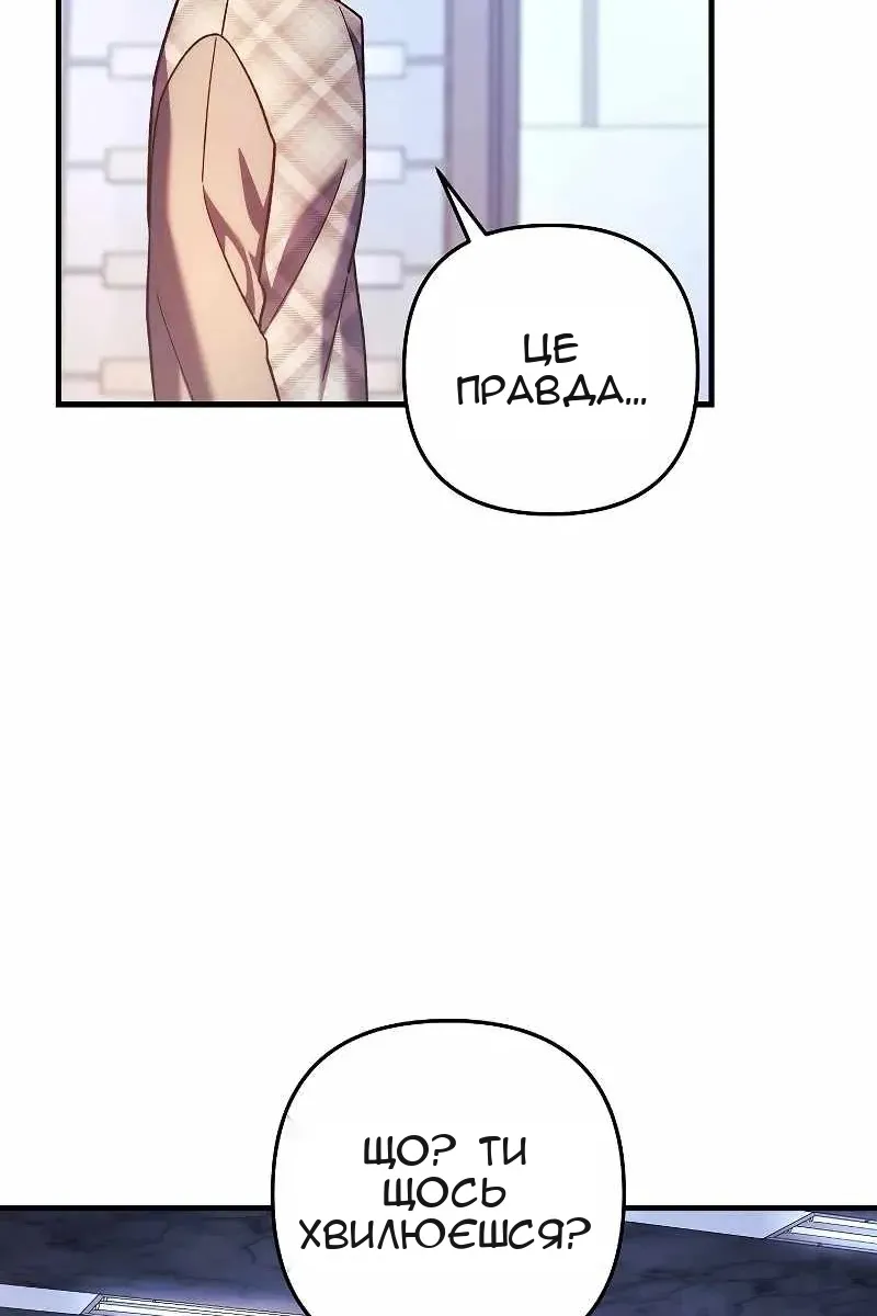 Сторінка 116