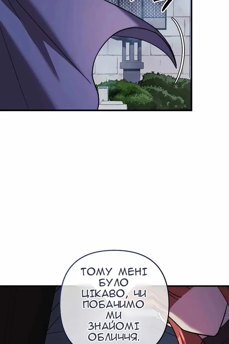 Сторінка 121