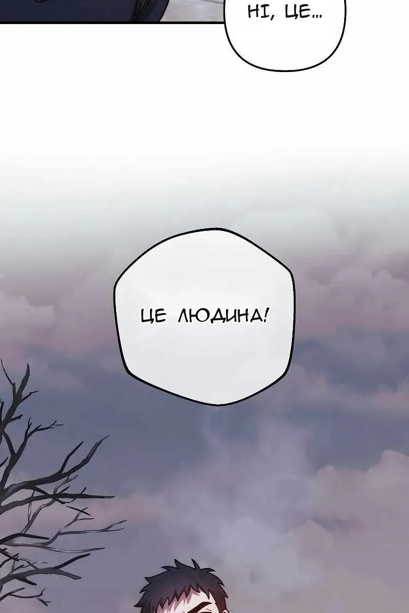 Сторінка 6
