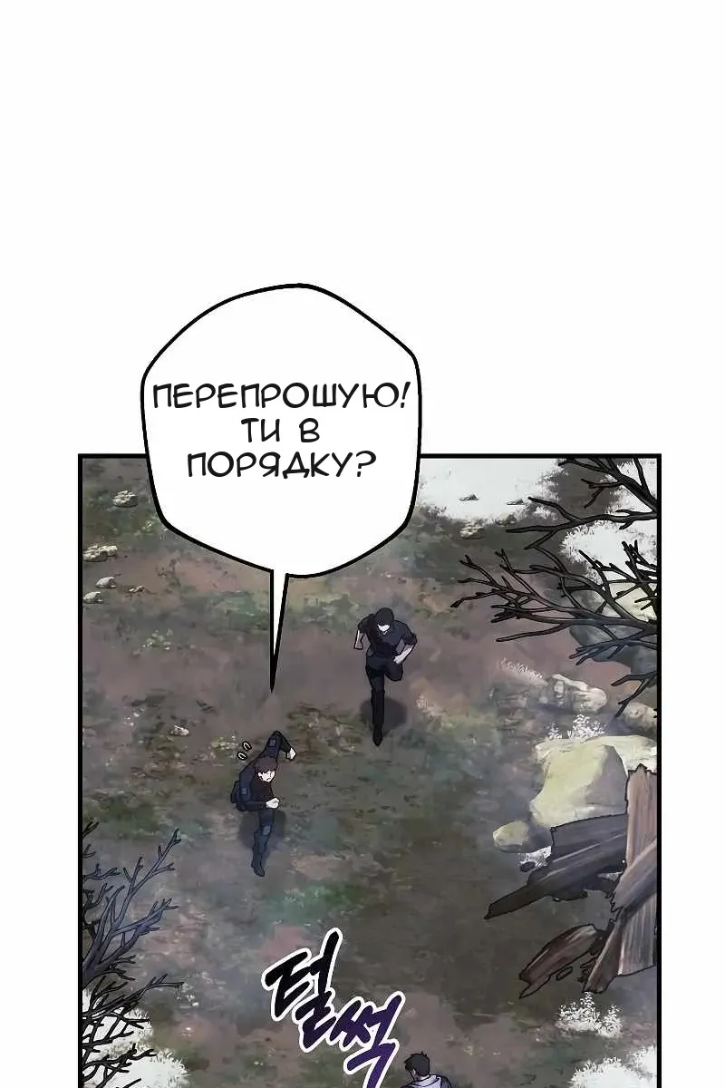 Сторінка 8