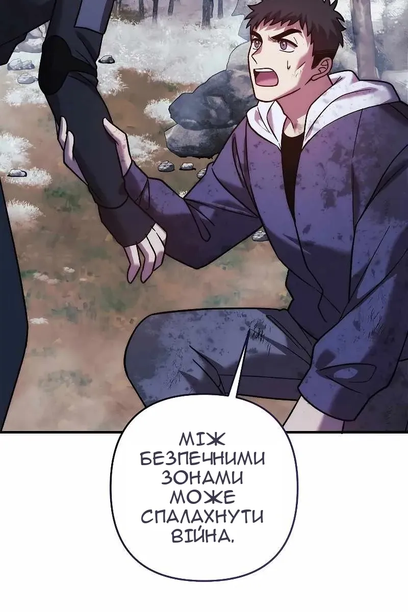 Сторінка 13