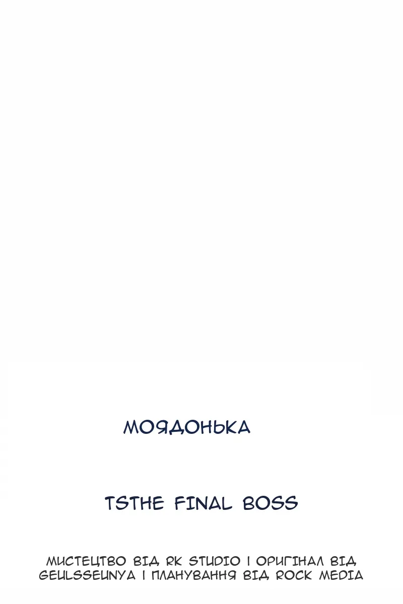 Сторінка 14