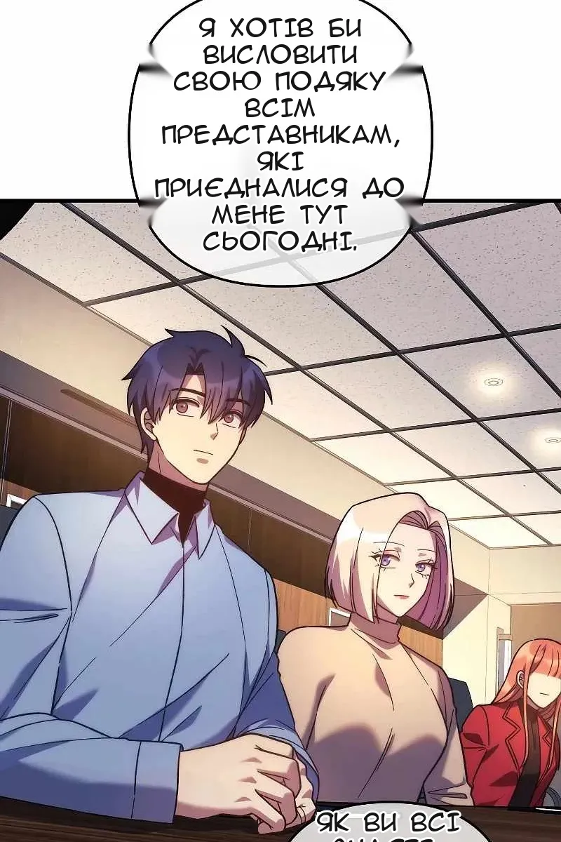 Сторінка 18