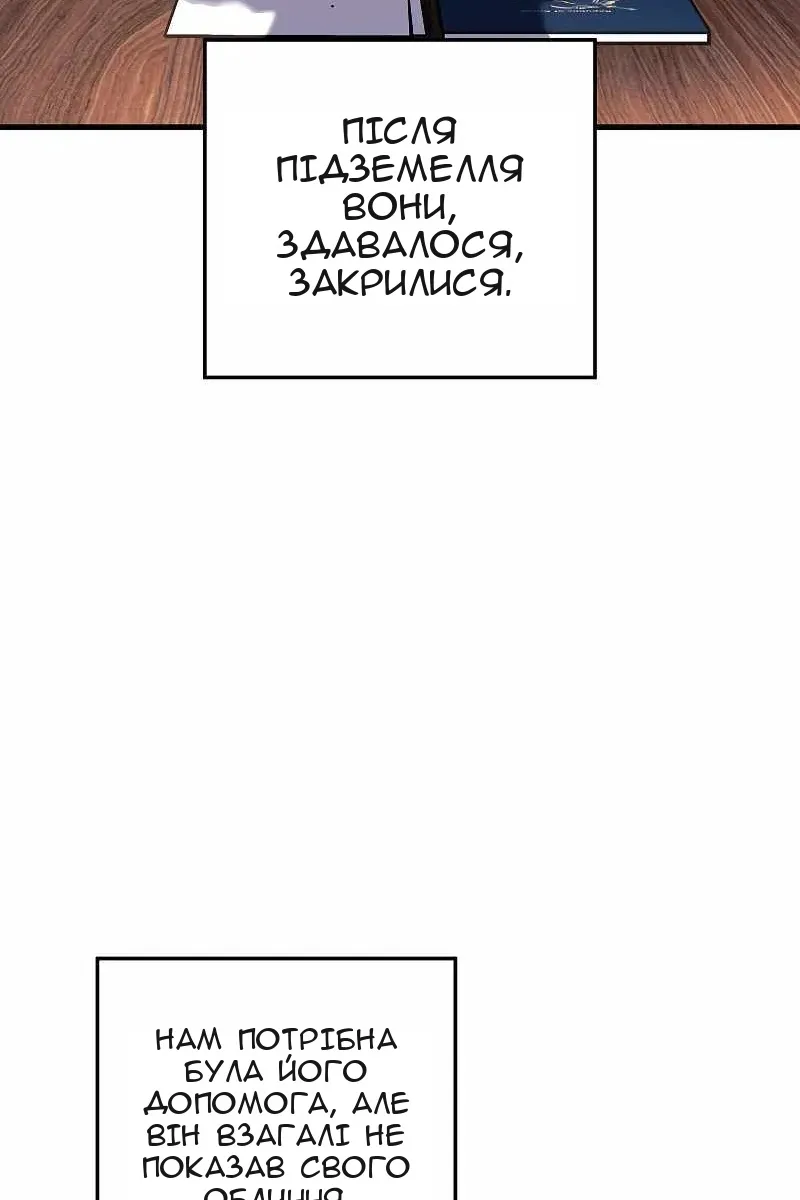 Сторінка 24