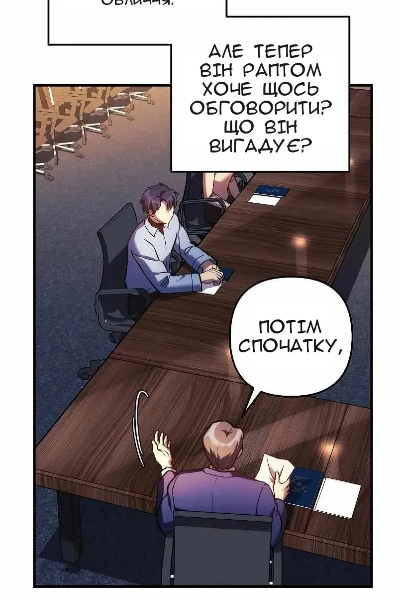 Сторінка 25