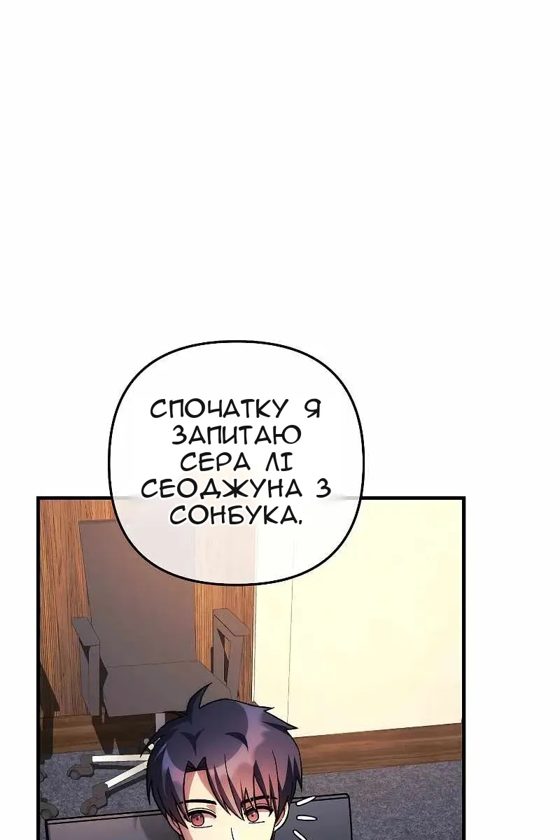 Сторінка 26