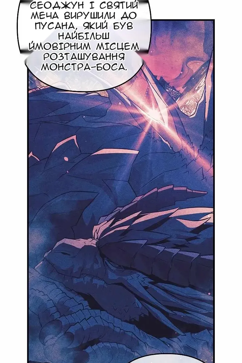 Сторінка 28