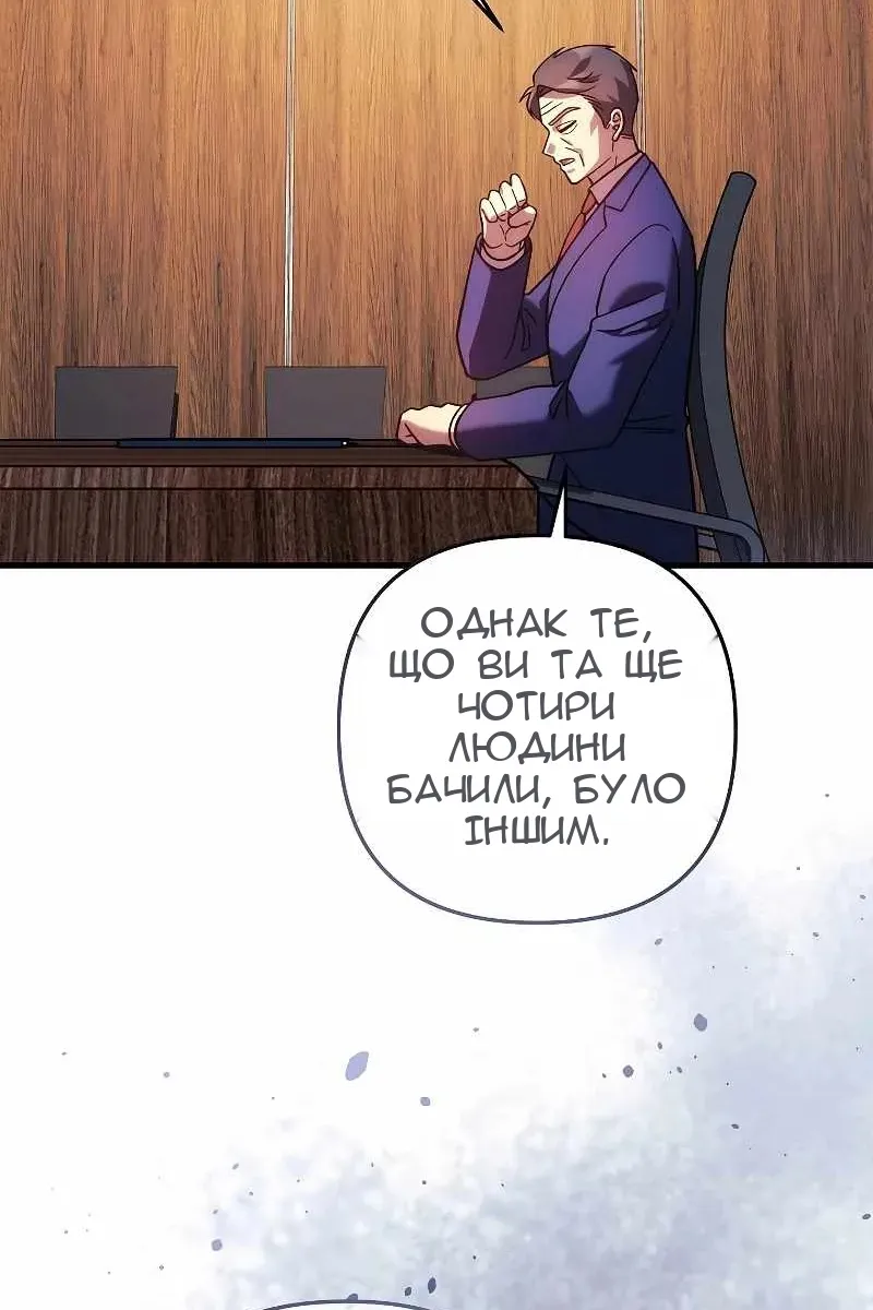 Сторінка 33