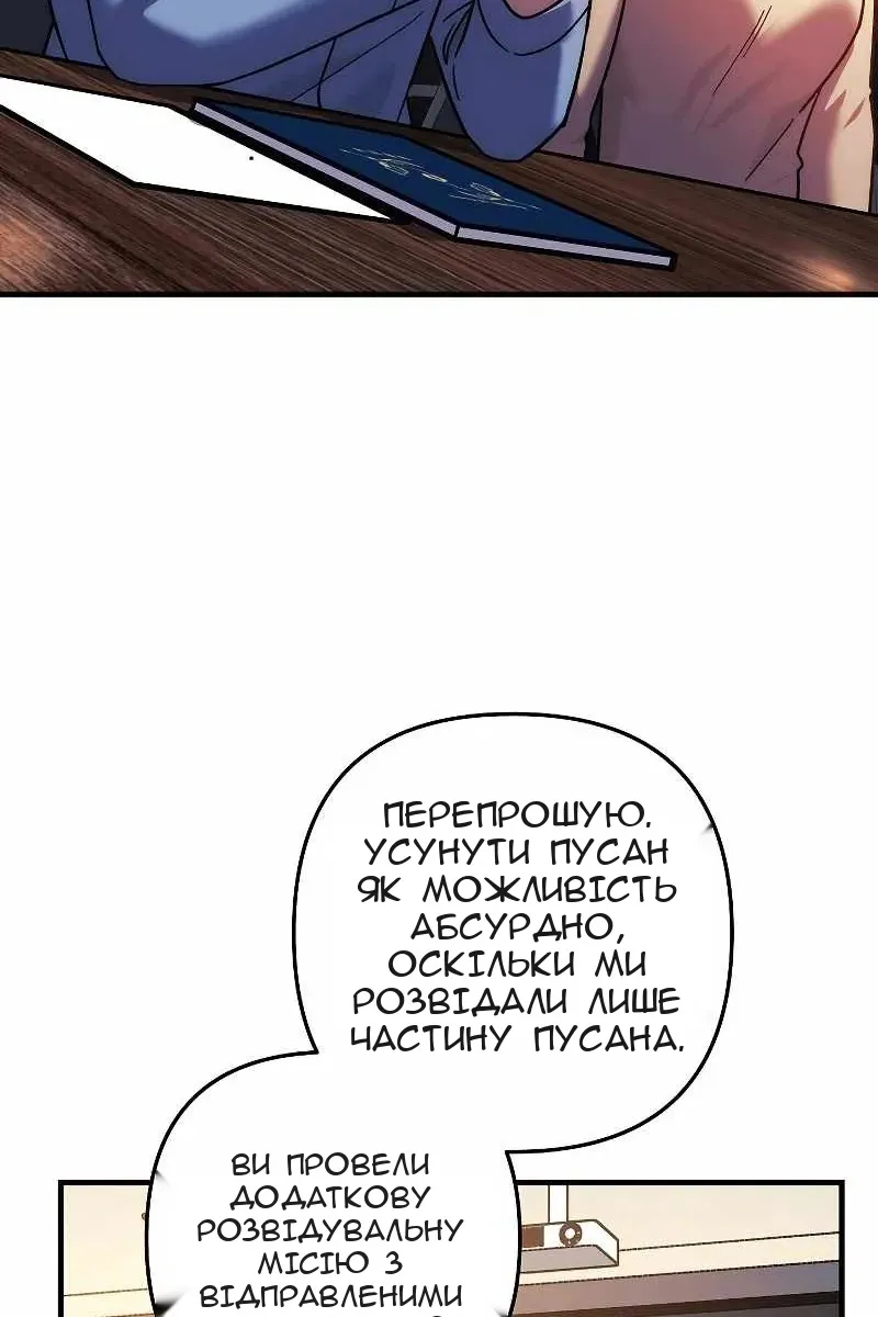 Сторінка 36