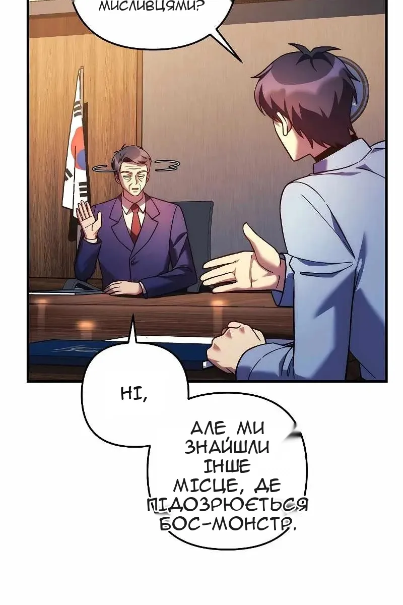Сторінка 37