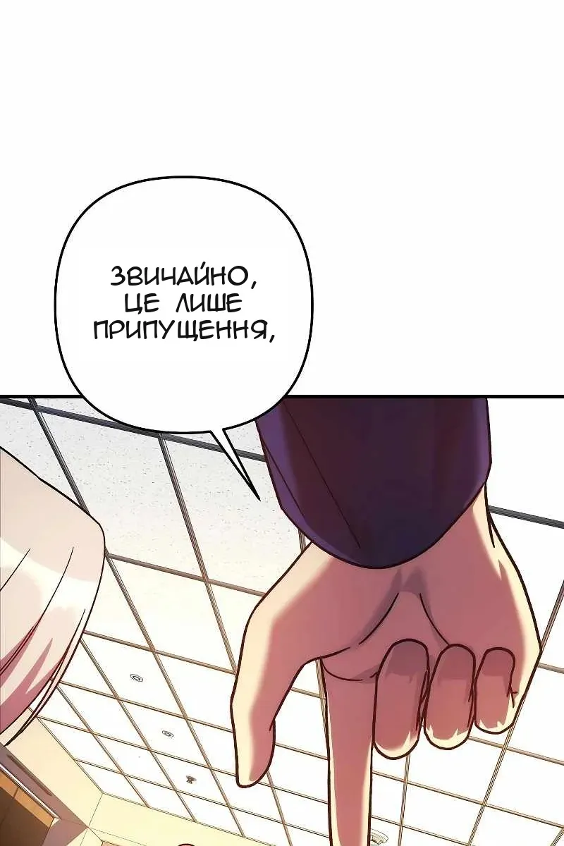 Сторінка 38