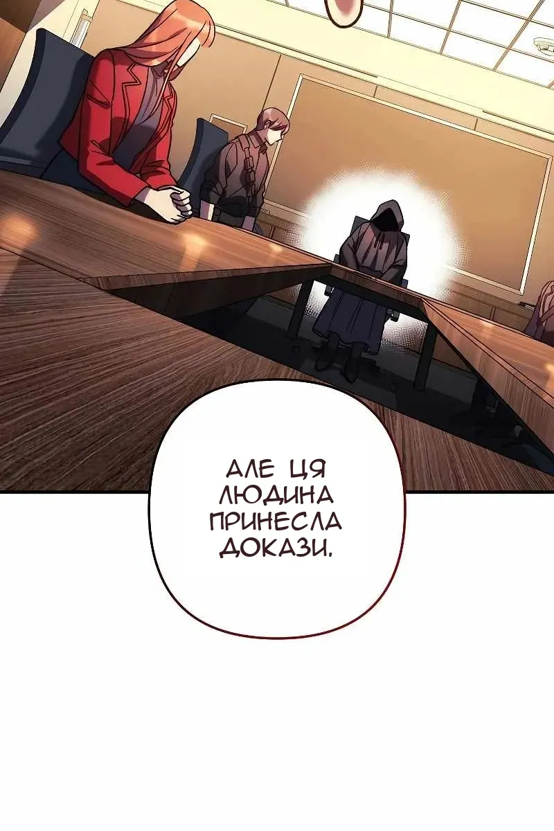 Сторінка 39