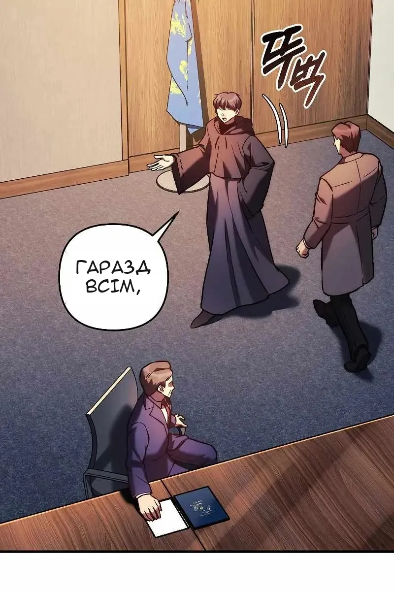 Сторінка 44