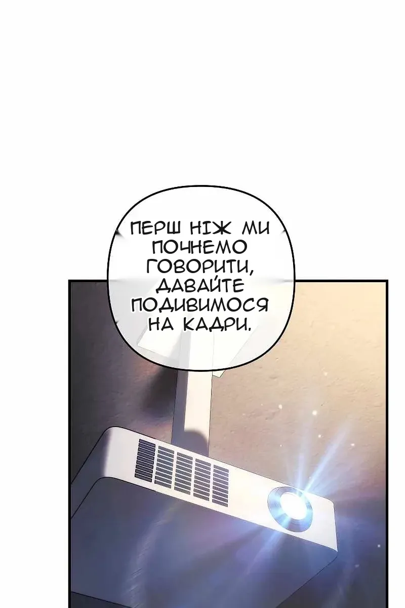 Сторінка 45