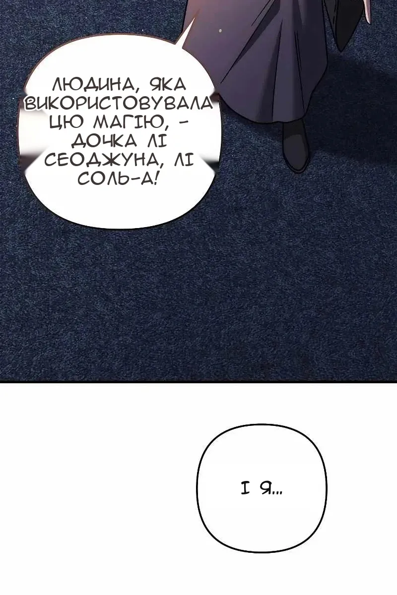 Сторінка 57