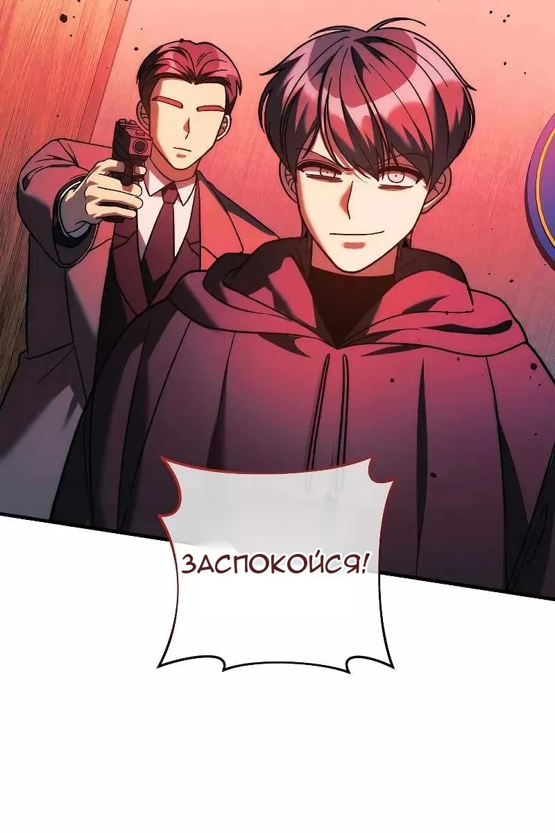 Сторінка 67