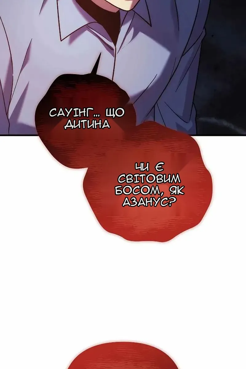 Сторінка 71