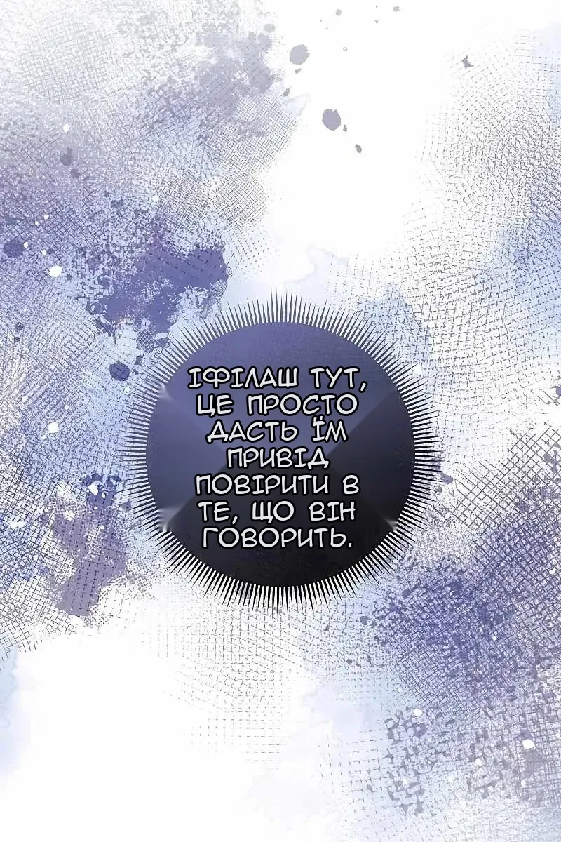 Сторінка 73