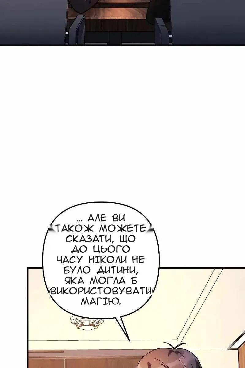 Сторінка 75