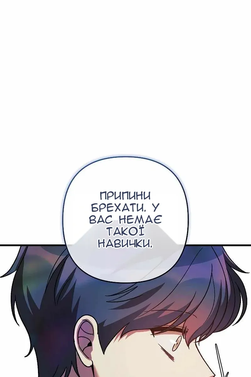 Сторінка 95