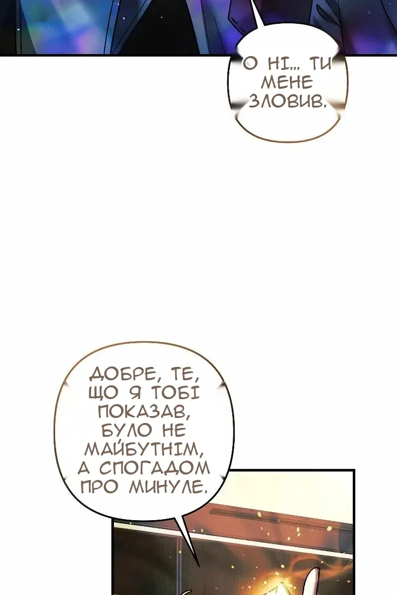 Сторінка 98
