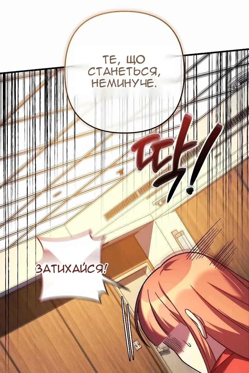 Сторінка 100