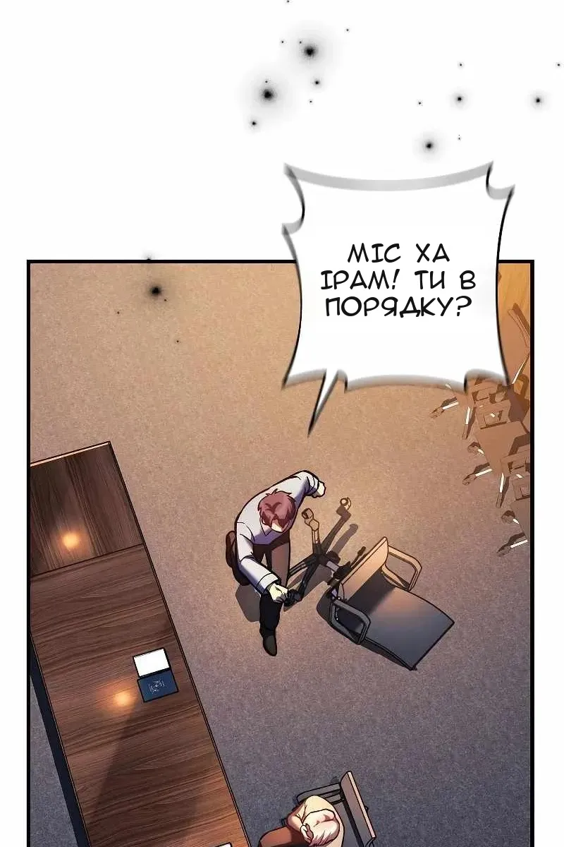 Сторінка 102