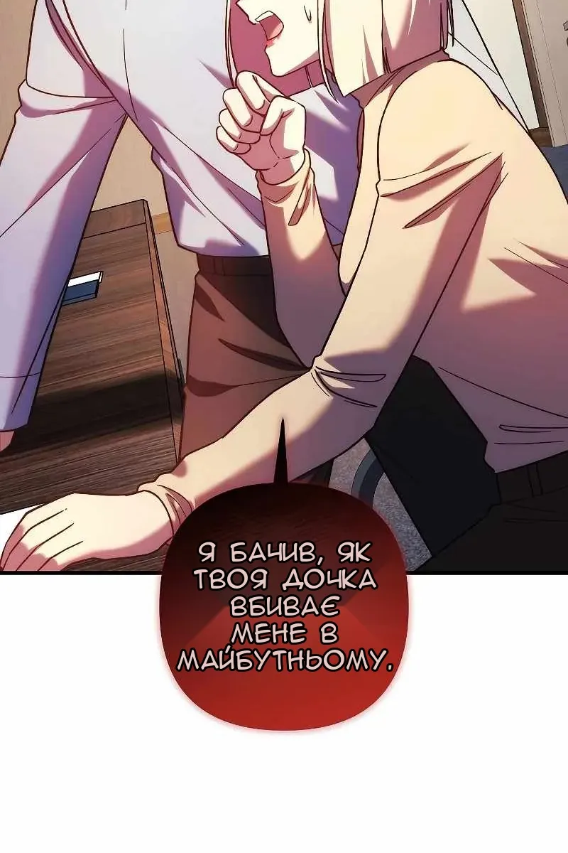 Сторінка 106