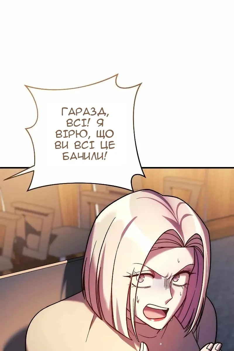 Сторінка 107