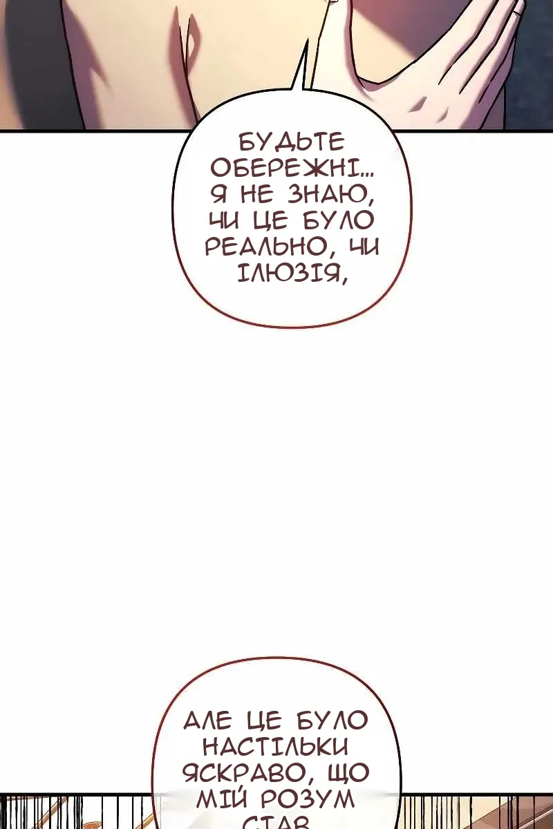 Сторінка 108