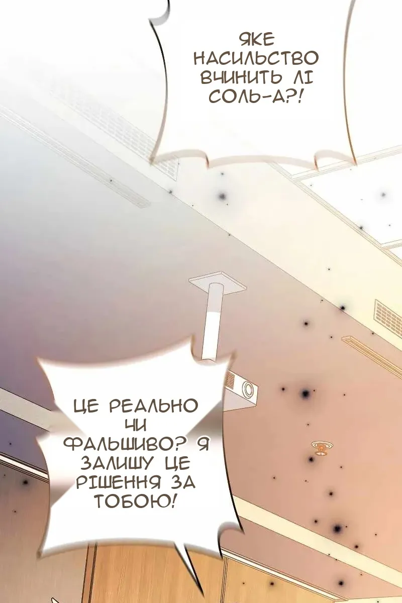 Сторінка 111