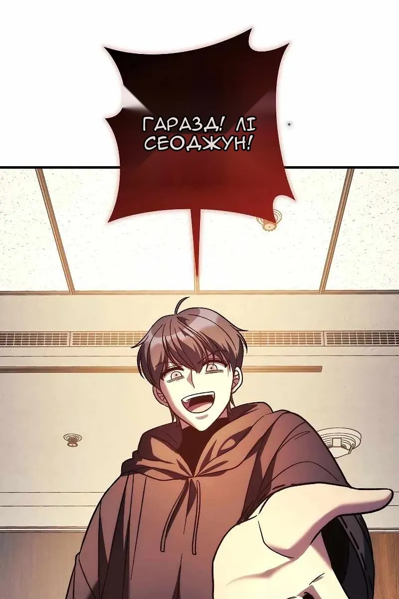 Сторінка 116