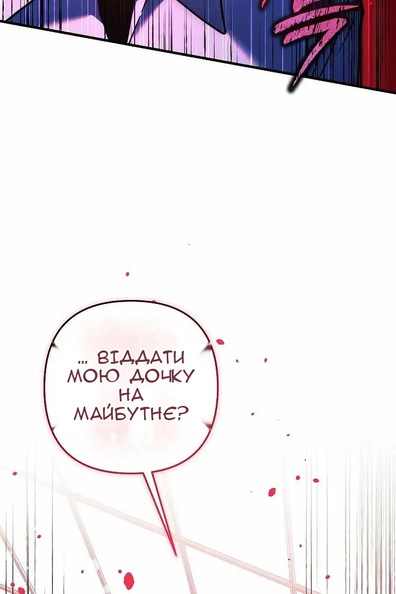 Сторінка 119