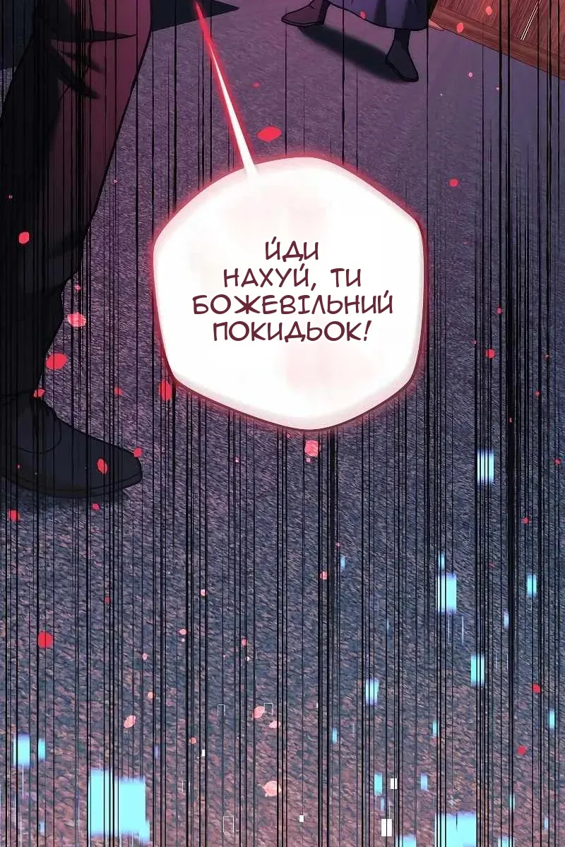Сторінка 121