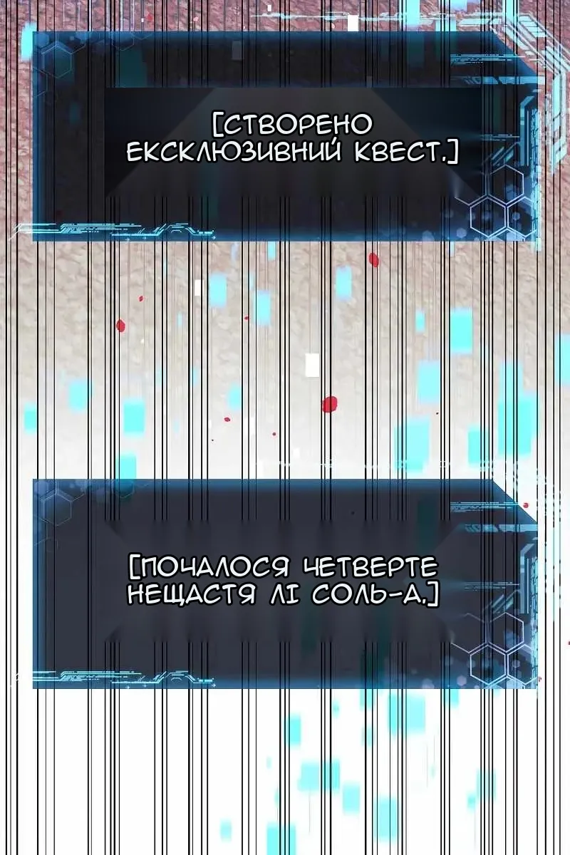 Сторінка 122