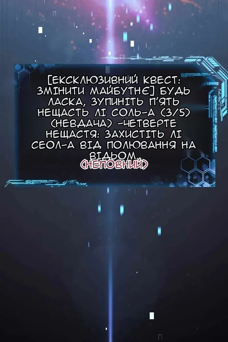 Сторінка 124