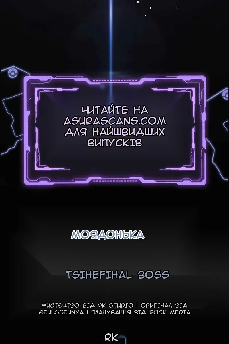 Сторінка 125