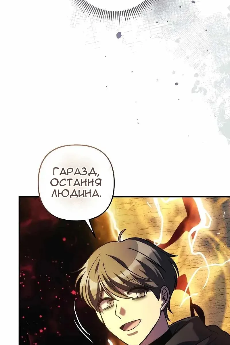 Сторінка 3