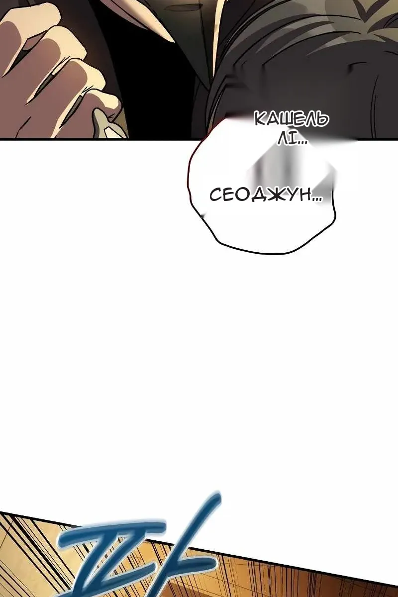Сторінка 12