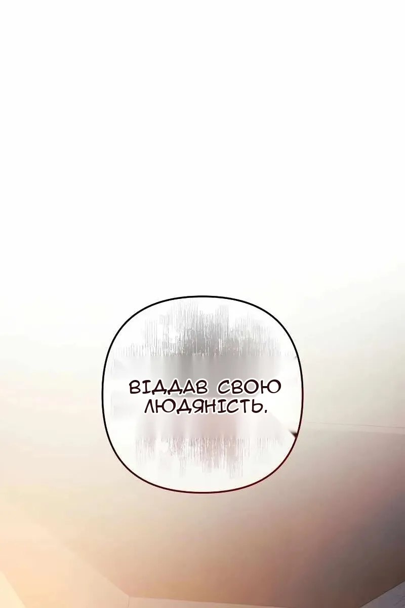 Сторінка 18