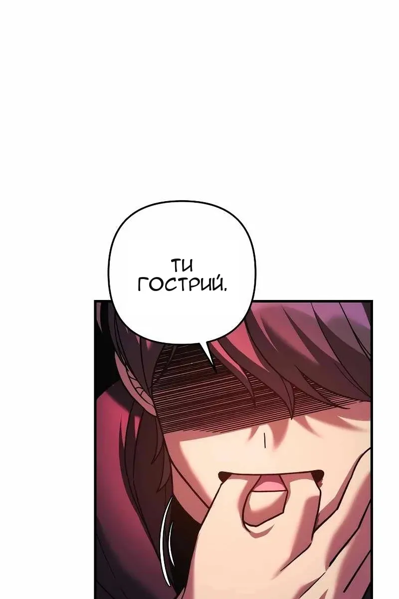 Сторінка 20