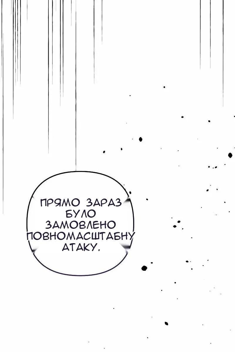 Сторінка 24