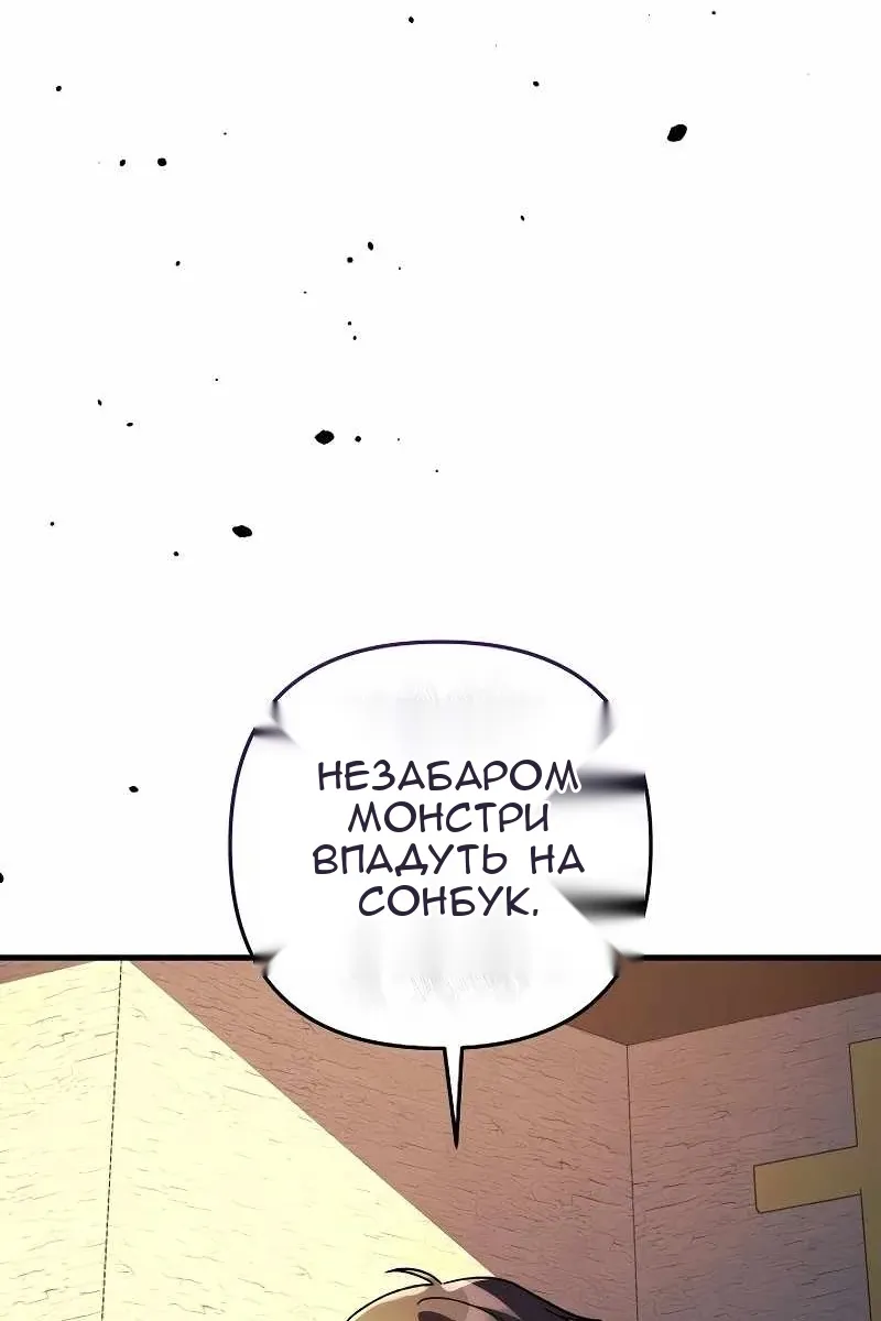 Сторінка 25