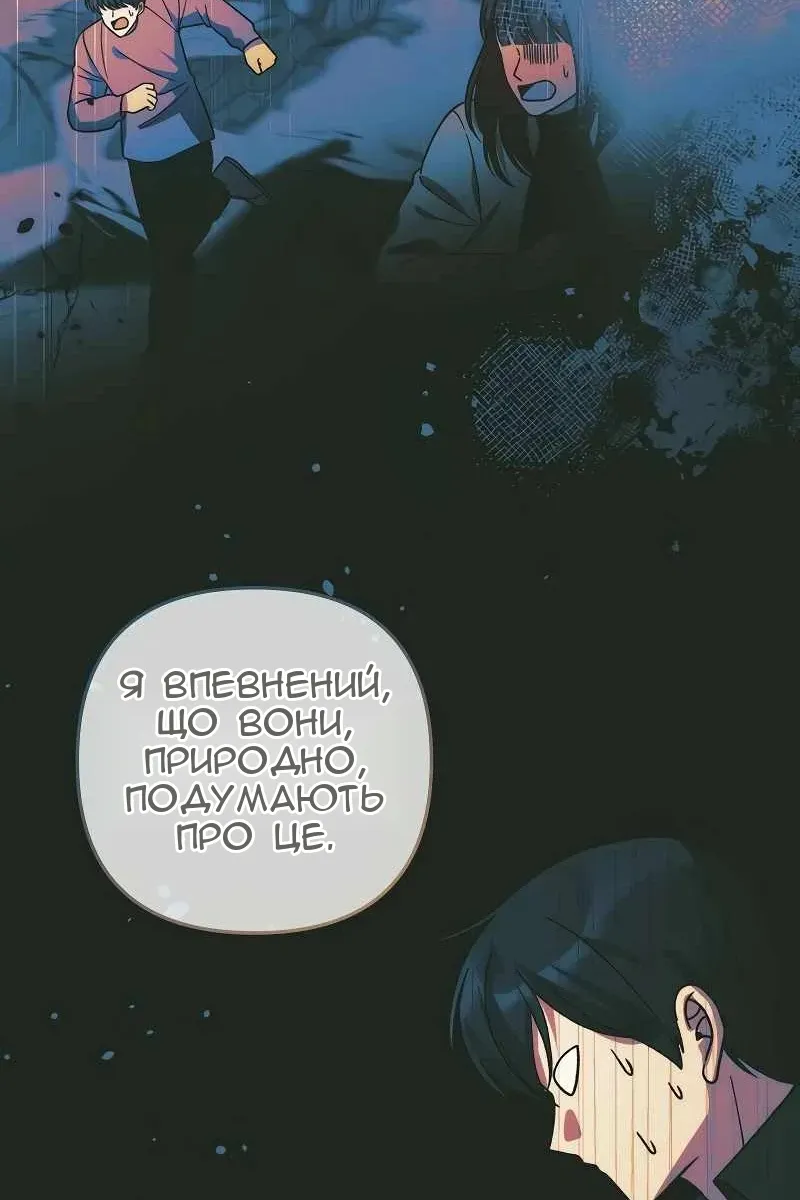 Сторінка 32