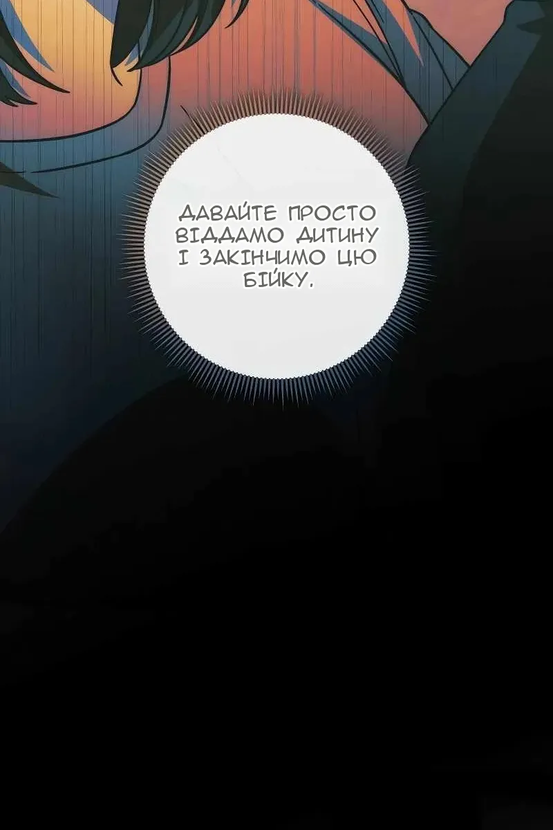 Сторінка 34