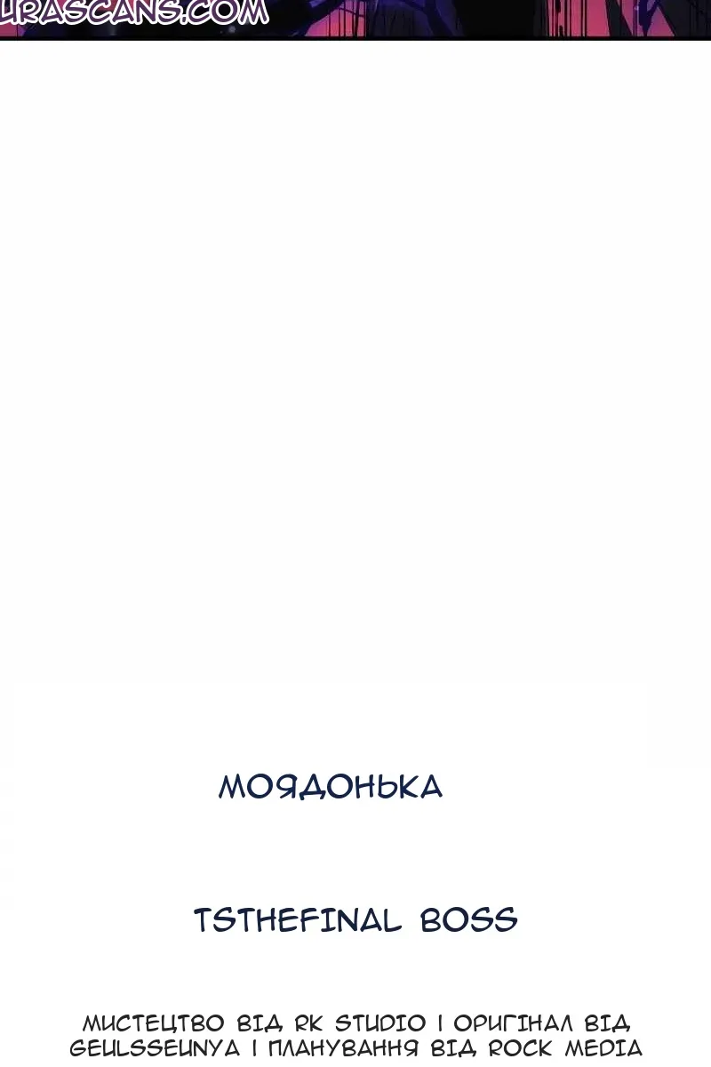 Сторінка 42