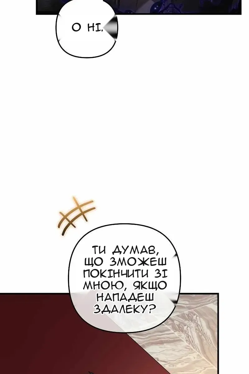 Сторінка 58