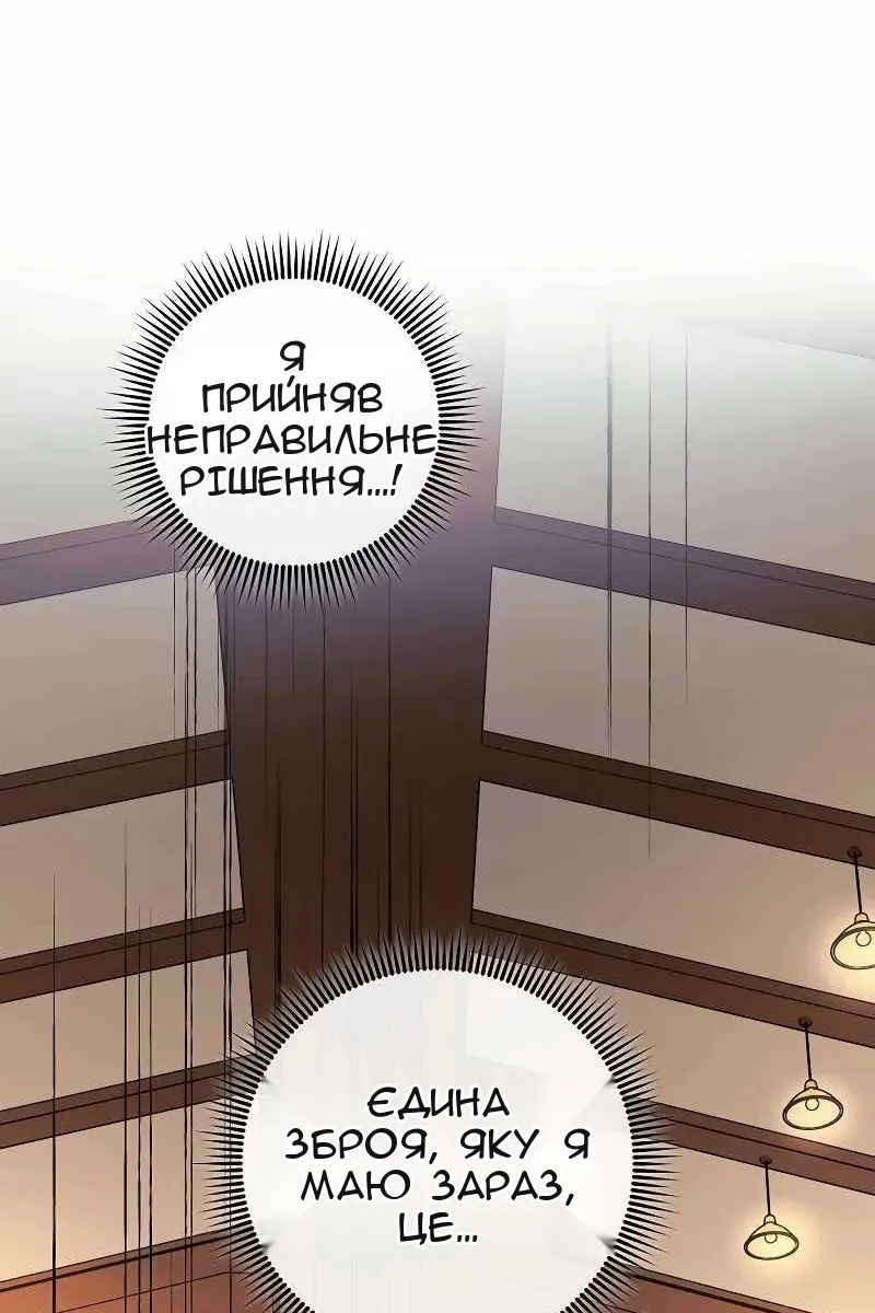 Сторінка 60